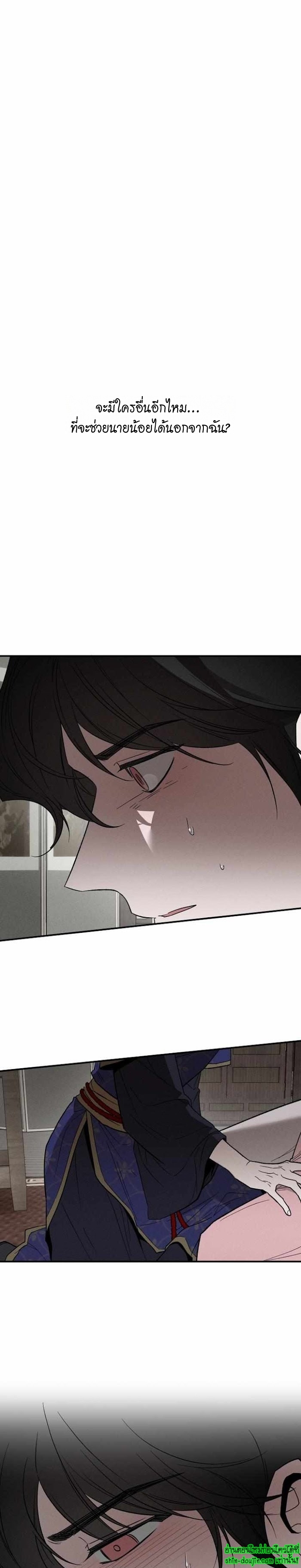 Isekai Slave Master EP 8